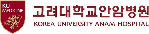 고려대학교 안암병원