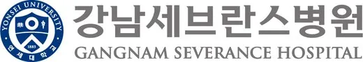 강남세브란스병원